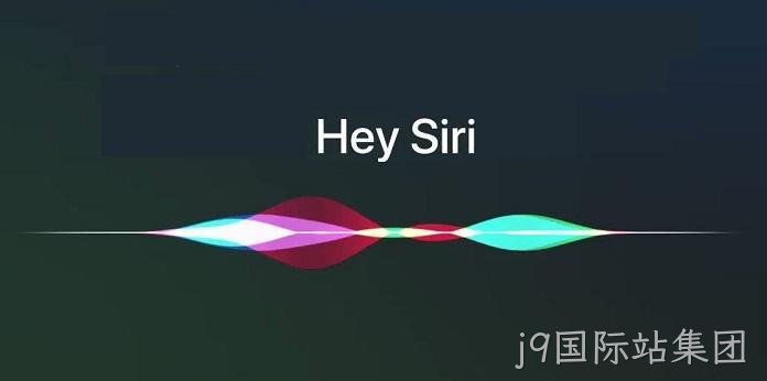 Hey Siri